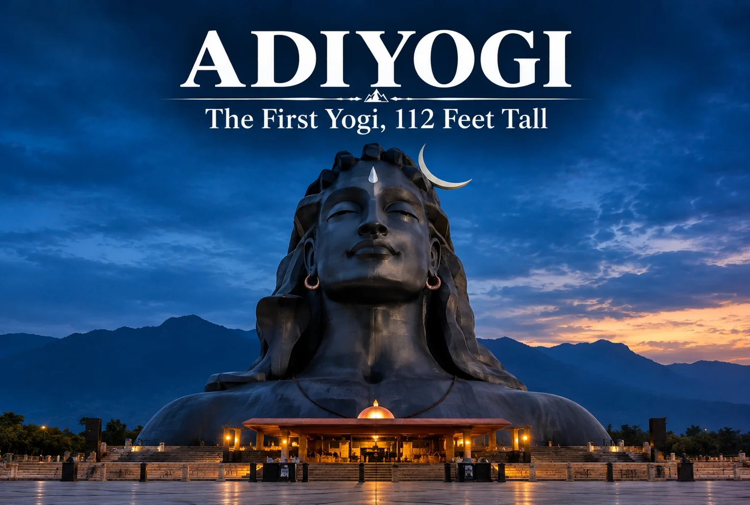 Adiyogi